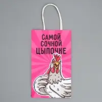 Пакет подарочный крафтовый, упаковка, &laquo;Цыпочка&raquo;, 12&times;21&times;9 см