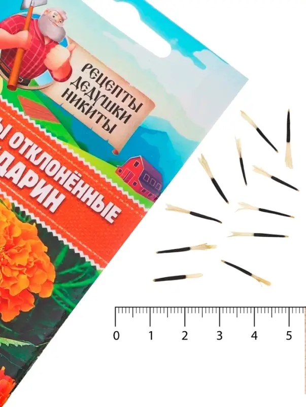 Семена цветов Бархатцы отклонённые  Семена цветов Бархатцы отклонённые "Мандарин", махровые, 0,3 г