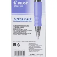 Ручка шариковая Pilot. Super Grip, автоматическая, синий стержень BPGP-10R-F (SG), узел 0.7 мм, на масляной основе, резиновый упор