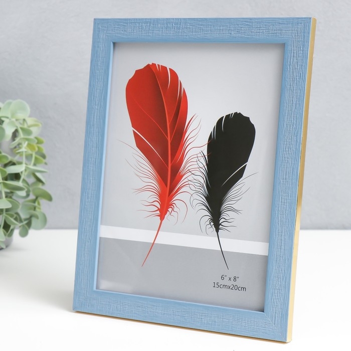 Фоторамка пластик 15х20 см "Лён ярко-голубой" золотая обводка 22,5х17,5 см