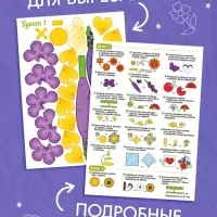 Книга-вырезалка «Бумажные букеты. Объёмные поделки» Книга-вырезалка «Бумажные букеты. Объёмные поделки»