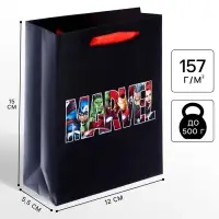 Пакет подарочный, 12х15х5.5 см, упаковка, Мстители Пакет подарочный, 12х15х5.5 см, упаковка, Мстители