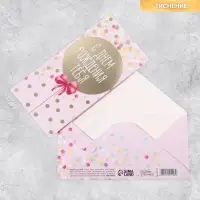 Конверт для денег с тиснением «С днем рождения», розовый, 16.5×8 см