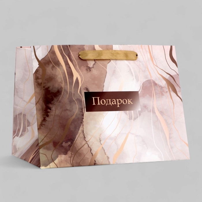 Пакет подарочный ламинированный с широким дном, Пакет подарочный ламинированный с широким дном,"Подарок", 25 × 19 × 18 см