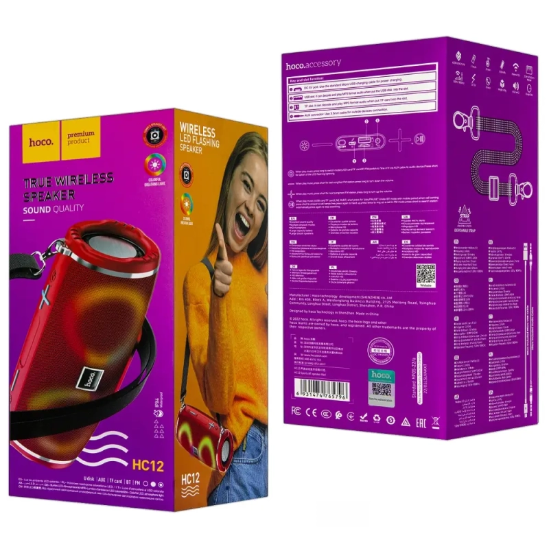 Портативная акустика HC12 Bluetooth HOCO красная