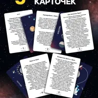 Набор для опытов &laquo;Земля и Луна&raquo;