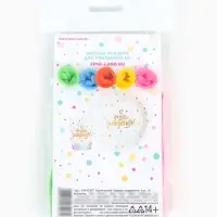 Воздушный шар латексный 12" &laquo;Трафарет. Поздравление&raquo;, набор 5 шт.