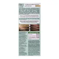 Стойкая крем-краска для волос Fitocolor, тон каштан, 115 мл