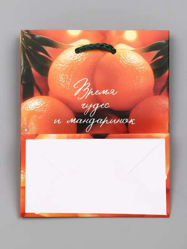 Пакет подарочный новогодний ламинированный, «Новогодние мандарины» , 11.5×6.5×14.5 см