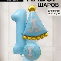 Воздушный шар &laquo;1 годик&raquo; фольга, латекс, 7 штук