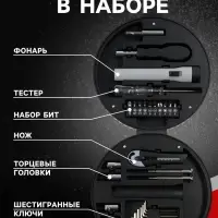 Набор инструментов ТУНДРА, подарочный пластиковый кейс &laquo;Колесо&raquo;, 29 предметов
