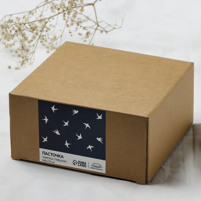 Тарелка глубокая керамическая «Ласточка», 14.6 х 7.5 см, 800 мл, цвет белый Тарелка глубокая керамическая «Ласточка», 14.6 х 7.5 см, 800 мл, цвет белый