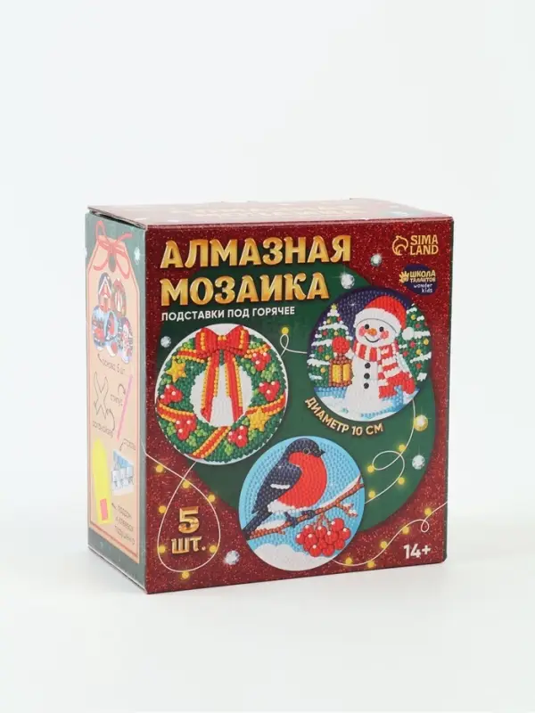 Алмазная мозаика &laquo;Подставки под горячее&raquo;, 5 шт.