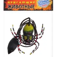 Прыгающий &laquo;Паук&raquo;