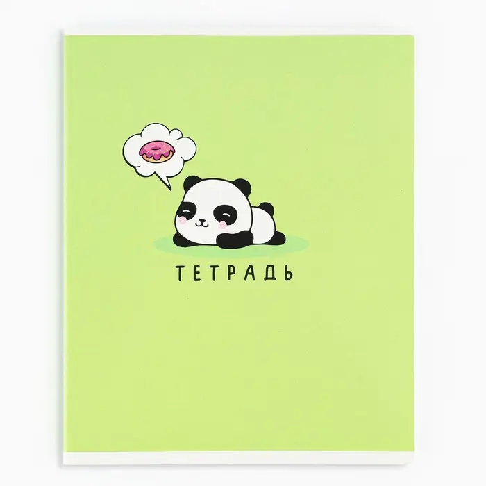 Тетрадь в клетку, 48 л., А5, на скрепке, блок №1 &laquo;Панды&raquo; МИКС