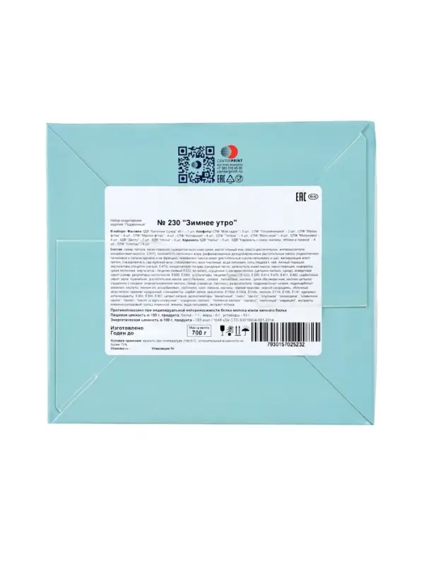 Сладкий новогодний подарок «Зимнее утро», 700 г