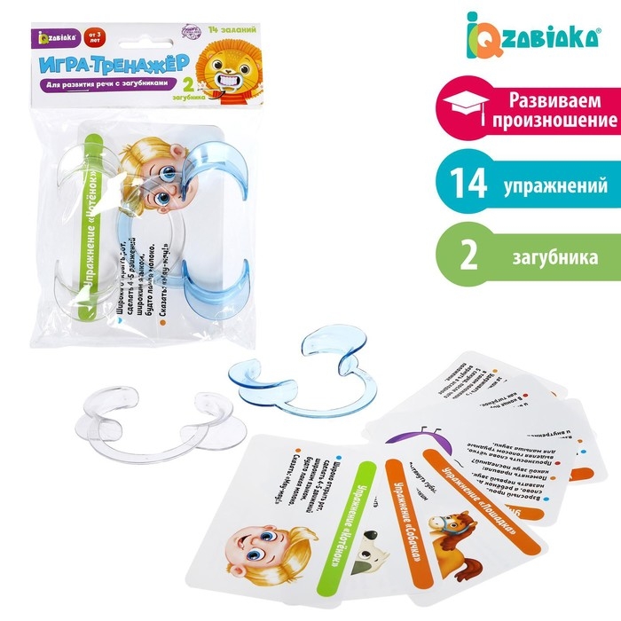 Игра-тренажёр для развития речи, с загубником Игра-тренажёр для развития речи, с загубником