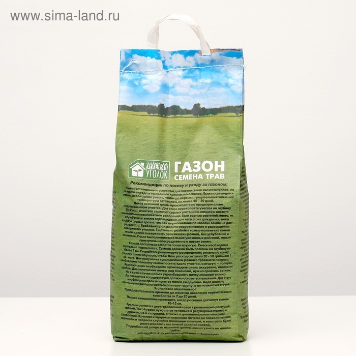 Газонная травосмесь  Газонная травосмесь "Зеленый уголок" "Спортивная", 5 кг