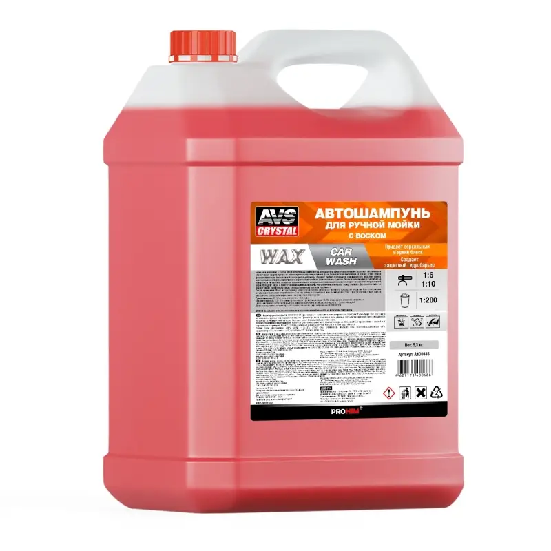 Автошампунь для ручной мойки с воском AVS AVK-714 5,4 кг