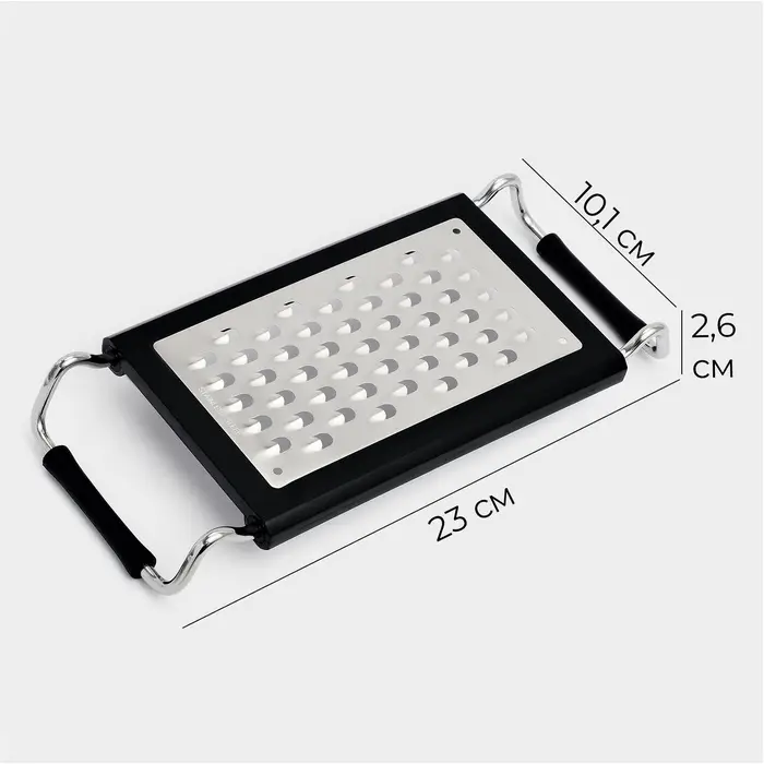 Тёрка раздвижная с ручками Magistro Sharp, 23&times;10.1&times;2.6 см, 301 сталь, чёрная