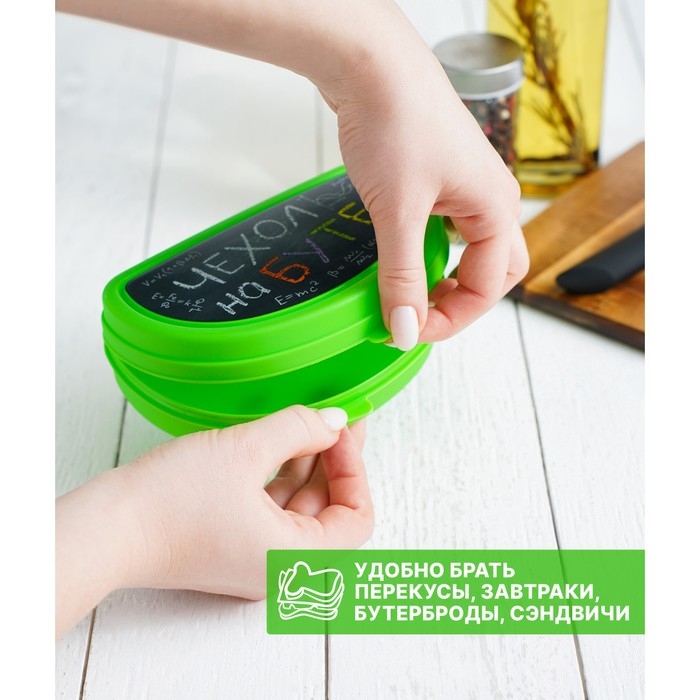Бутербродница «Чехол на бутер», 400 мл, цвет салатовый Бутербродница «Чехол на бутер», 400 мл, цвет салатовый