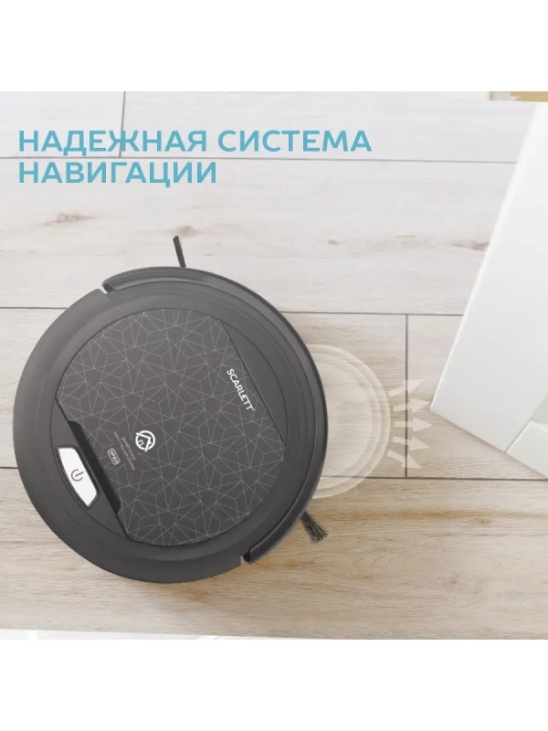 Робот-пылесос SC-VC80R20 Робот-пылесос SC-VC80R20