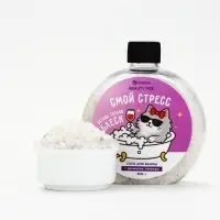 Соль для ванны &laquo;Смой стресс&raquo;, 350 г, BEAUTY FOX