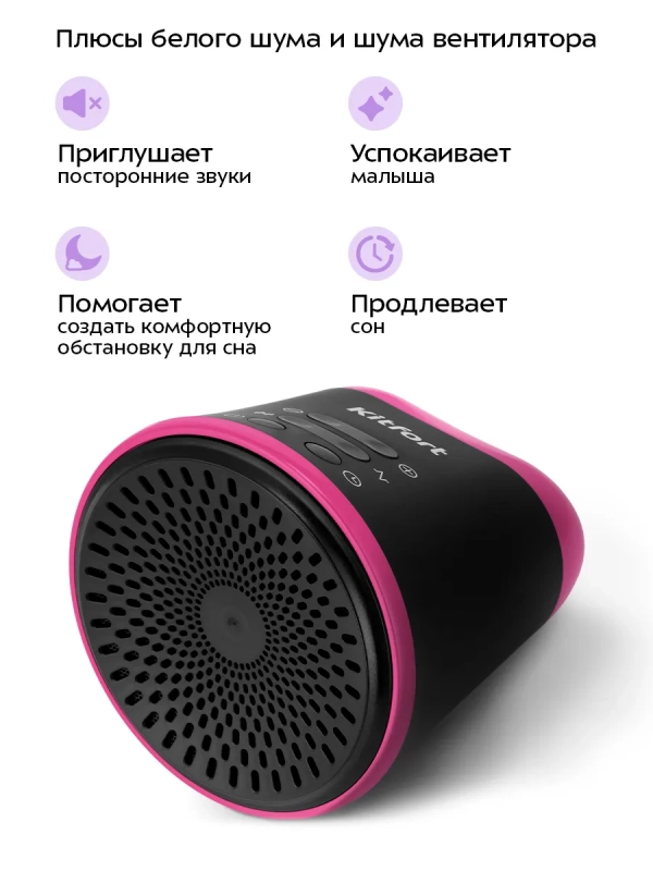 Генератор белого шума КТ-3750 - 5 Вт Генератор белого шума КТ-3750 - 5 Вт