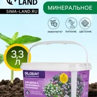 Удобрение минеральное для цветов и декоративных кустарников, Dr.Grunt, ведро, 3.3 л