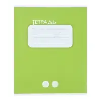 Тетрадь 24 листа в клетку Calligrata "Однотонная. Классика", обложка мелованный картон, ВД-лак, блок офсет, белизна 95%, МИКС