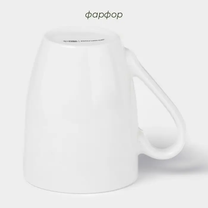 Новогодняя кружка для чая Доляна &laquo;Домашние гномики&raquo;, 330 мл, фарфор, цвет белый