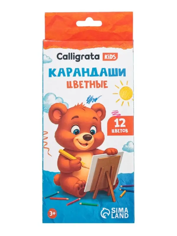 Карандаши Calligrata цветные, 12 цветов, деревянные, трёхгранные, в картонной коробке