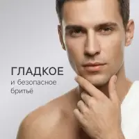 Бритвенные станки одноразовые Rapira Sprint, 2 лезвия, 10 шт.