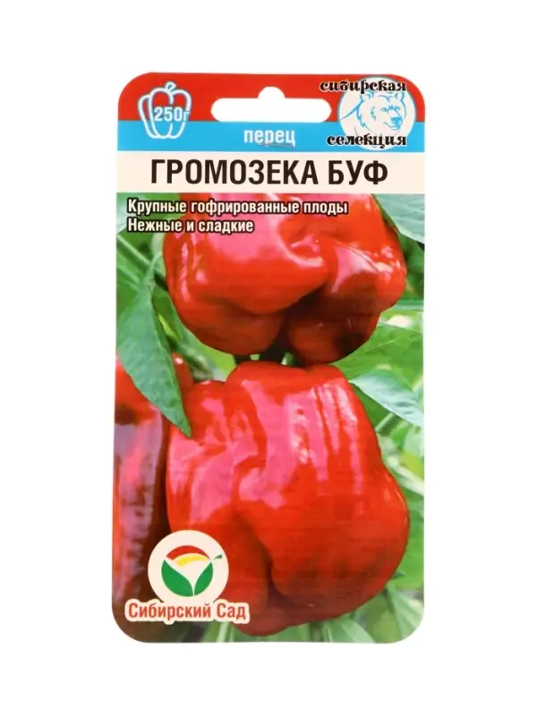 Семена Перец ГРОМОЗЕКА БУФ 15шт
