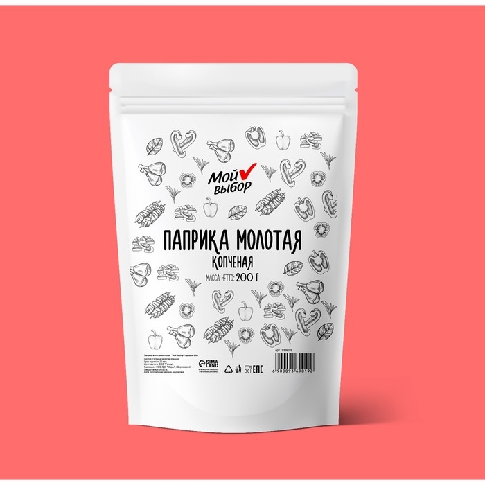 Специя, паприка молотая копченая, 200 г Специя, паприка молотая копченая, 200 г