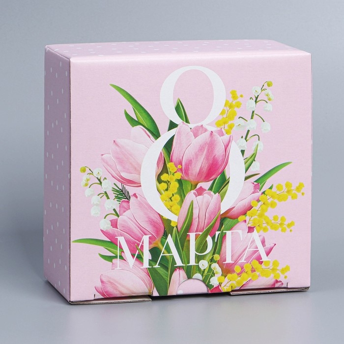 Коробка подарочная сборная, упаковка, «8 марта», 15 х 15 х 7 см