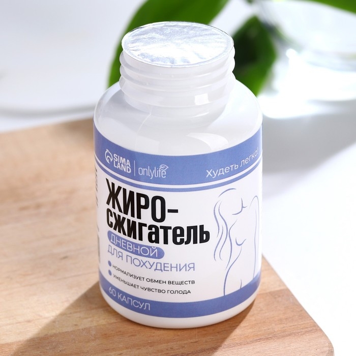 Жиросжигатель «Дневной» для похудения, 60 капсул Жиросжигатель «Дневной» для похудения, 60 капсул