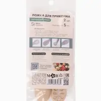 Ложка детская для прикорма, силикон, набор 2 шт., бежевый M&B