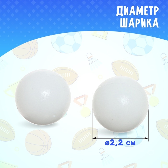 Игра «Кидай лови. Дуэль», 2 конуса, 2 шарика Игра «Кидай лови. Дуэль», 2 конуса, 2 шарика