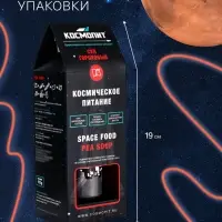Космическое питание &laquo;Суп гороховый&raquo;, в тюбике, 115 г