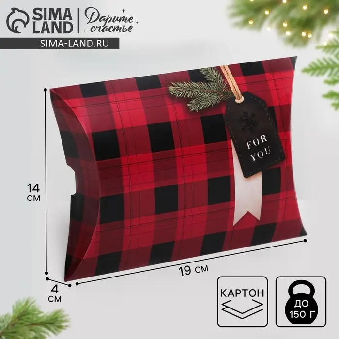 Коробка новогодняя складная фигурная «Уютного нового года», 19 х 14 х 4 см, Новый год Коробка новогодняя складная фигурная «Уютного нового года», 19 х 14 х 4 см, Новый год