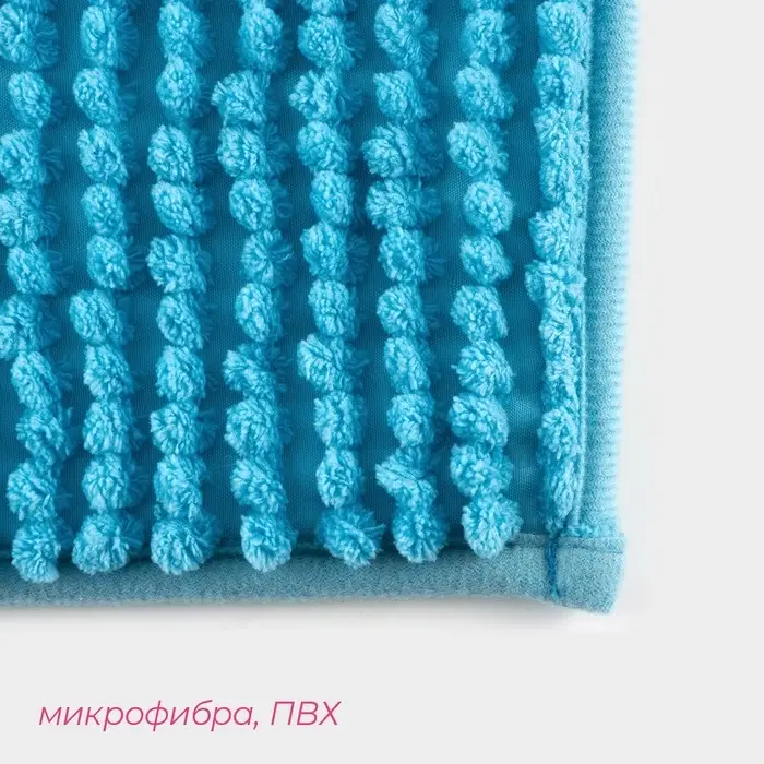 Коврик для дома Доляна &laquo;Букли&raquo;, 50&times;80 см, голубой