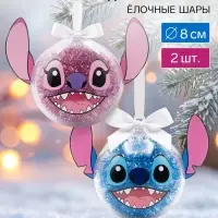 Набор для творчества. Ёлочный шар &laquo;Монстрики&raquo;, 2 шт.