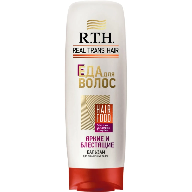 Бальзам для волоc Real Trans Hair Яркие и блестящие 200 мл