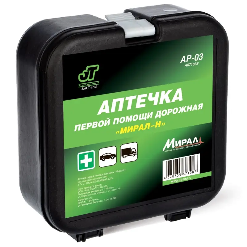 Аптечка автомобильная (по ТУ) JT AP-03