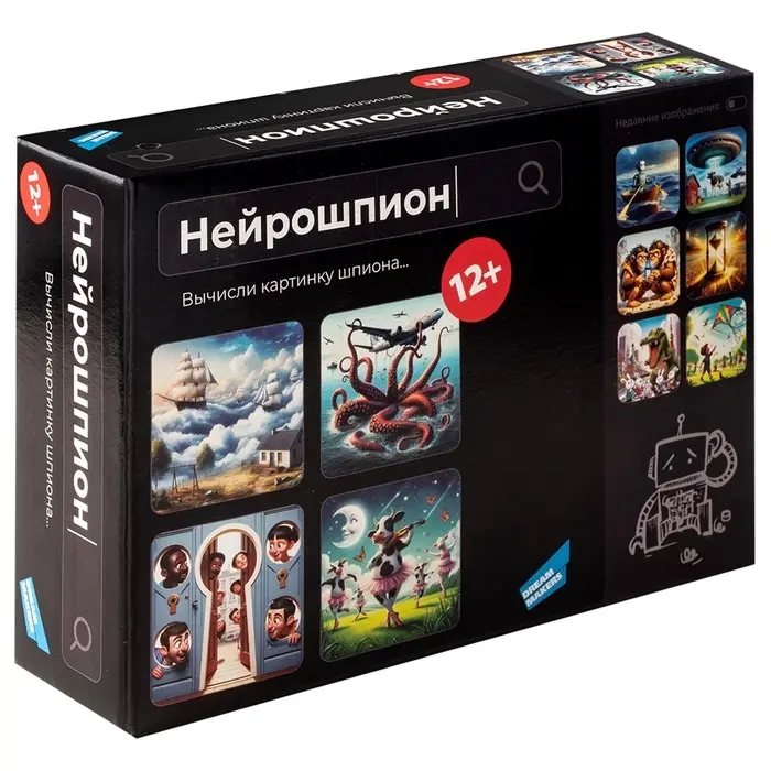 Настольная игра &laquo;Нейрошпион&raquo;, 12+