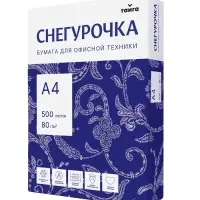 Бумага Снегурочка, А4, 500 листов, 80 г/м&sup2;, белизна 146% CIE, класс C