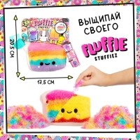 Игровой набор «Маленький торт 2 в 1» Fluffy Stuffiez