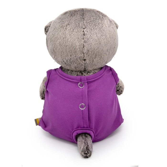 Мягкая игрушка «Басик BABY», в комбинезоне с драконом, 20 см Мягкая игрушка «Басик BABY», в комбинезоне с драконом, 20 см