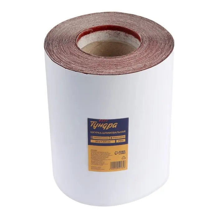 Шкурка шлифовальная в мини рулонах ТУНДРА, на тканевой основе водостойкая, 200 мм &times; 20 м, Р100